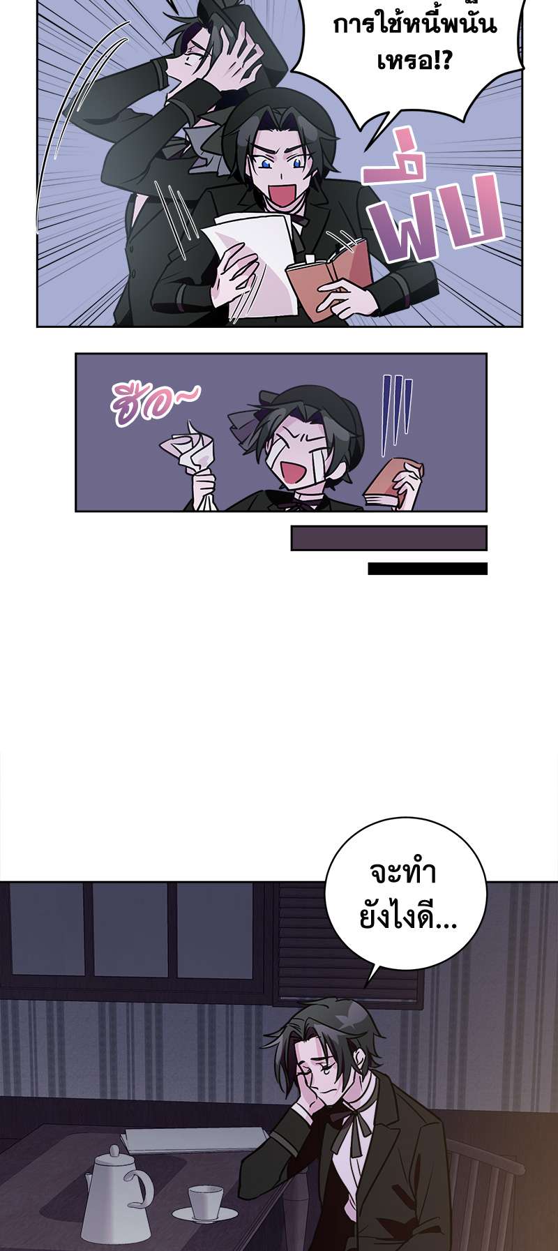 หน้า 19