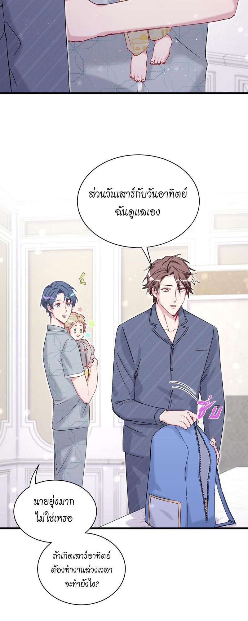 หน้า 21
