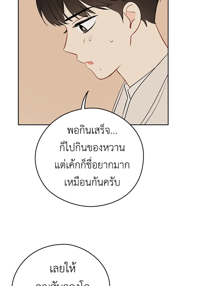 หน้า 64