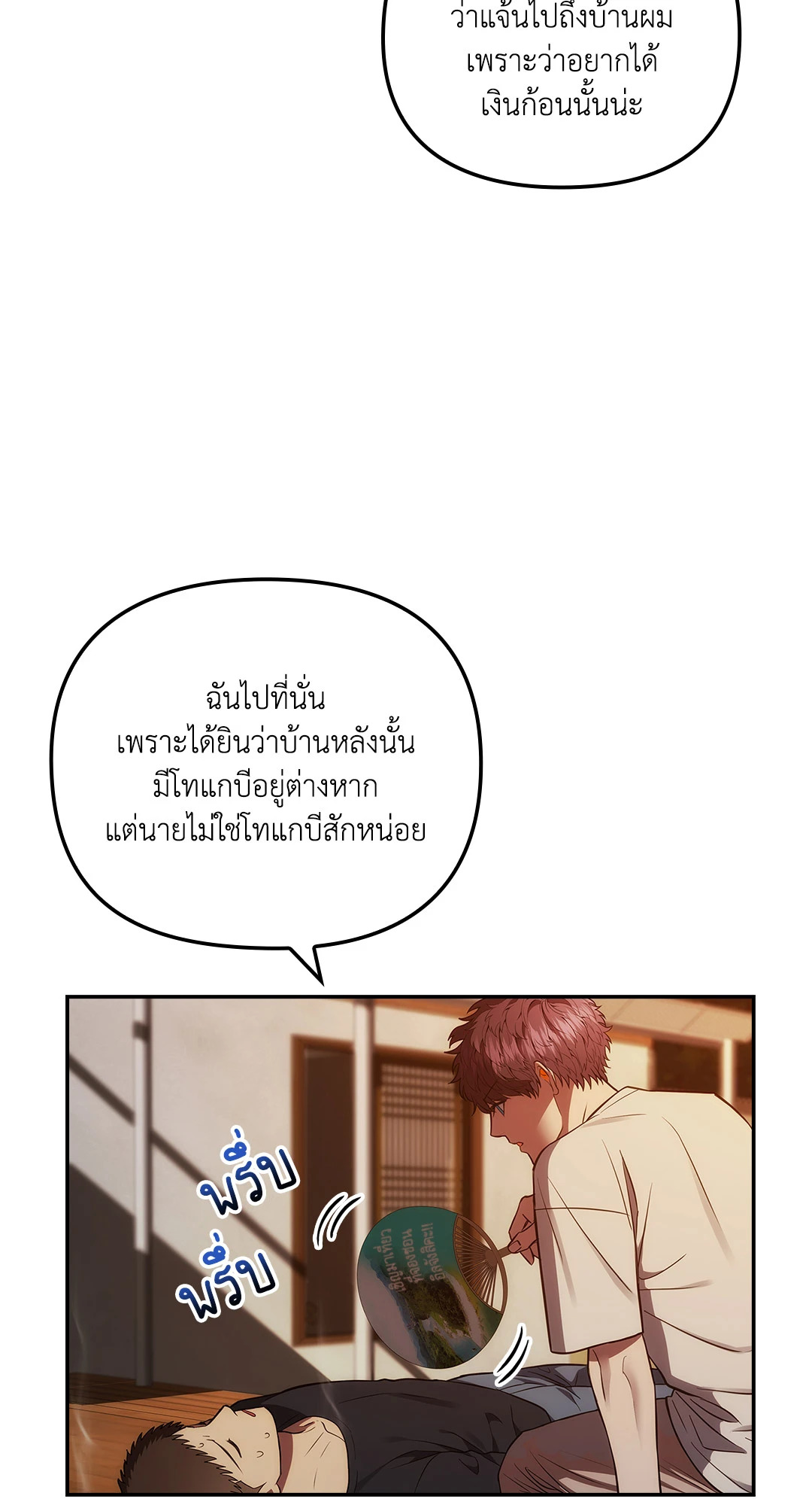 หน้า 67