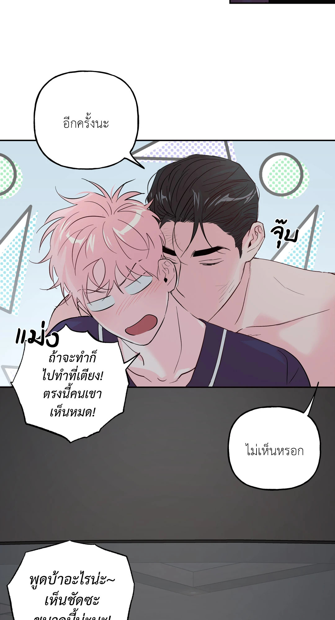 หน้า 18