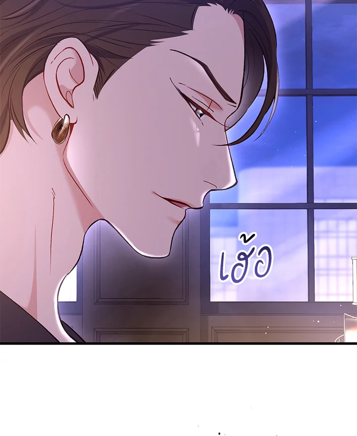 หน้า 89