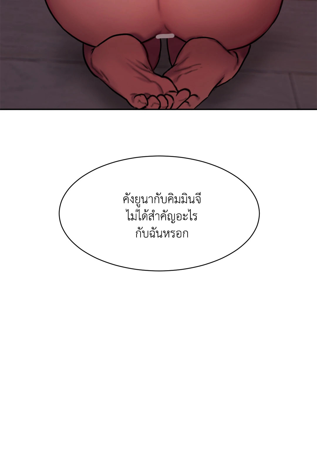 หน้า 93