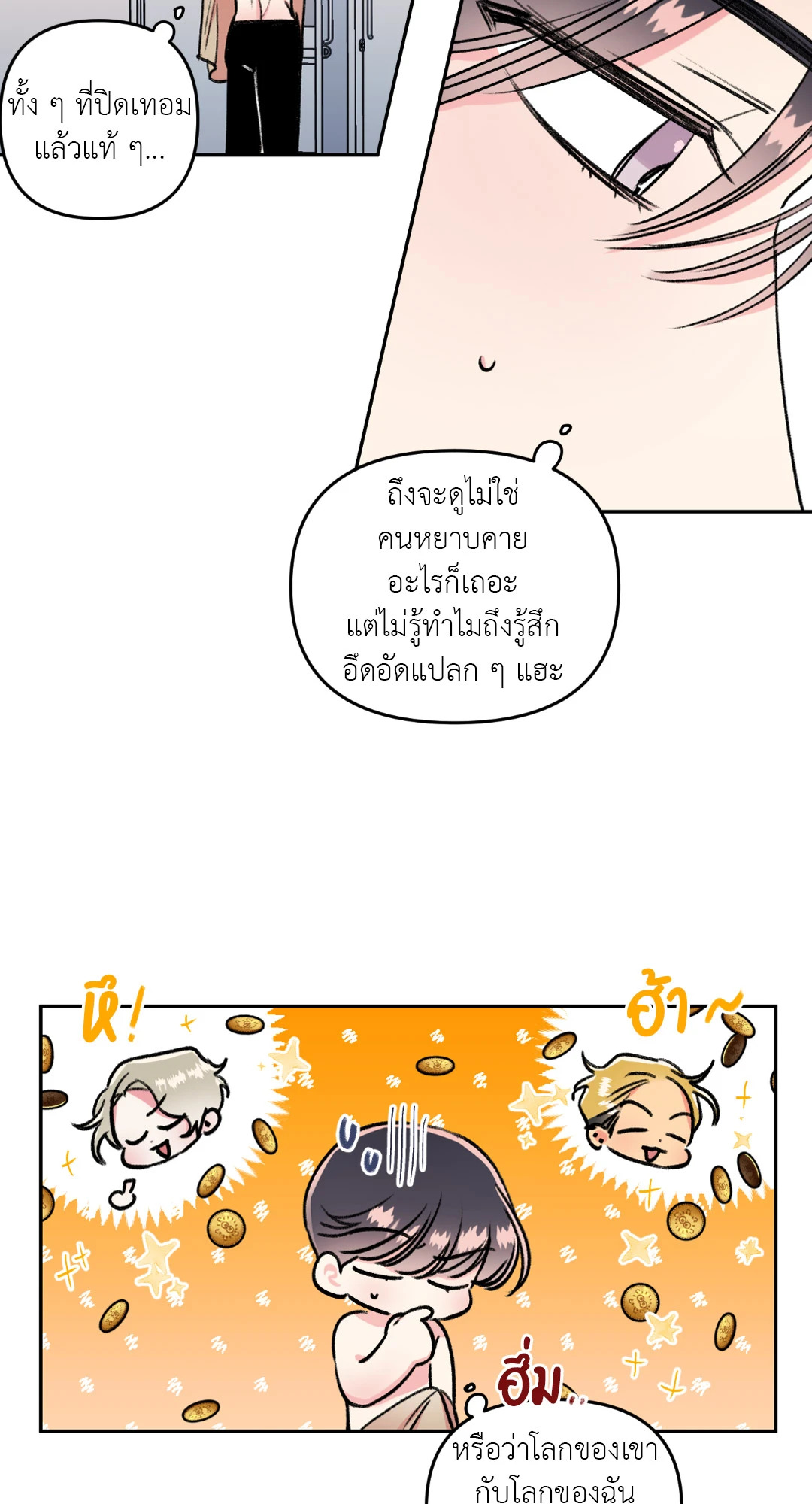 หน้า 35