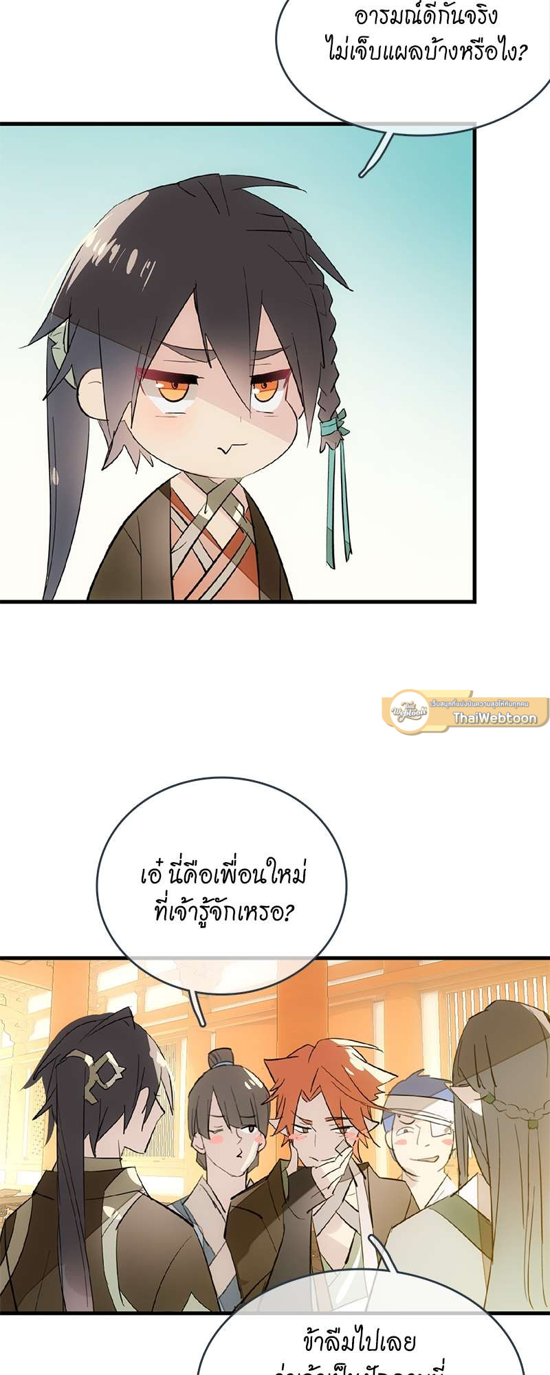 หน้า 31