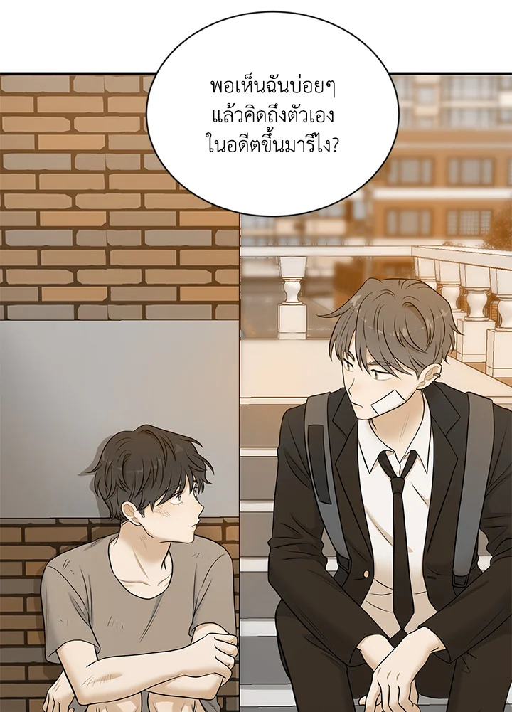 หน้า 71