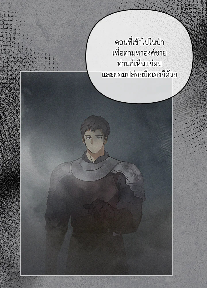 หน้า 96