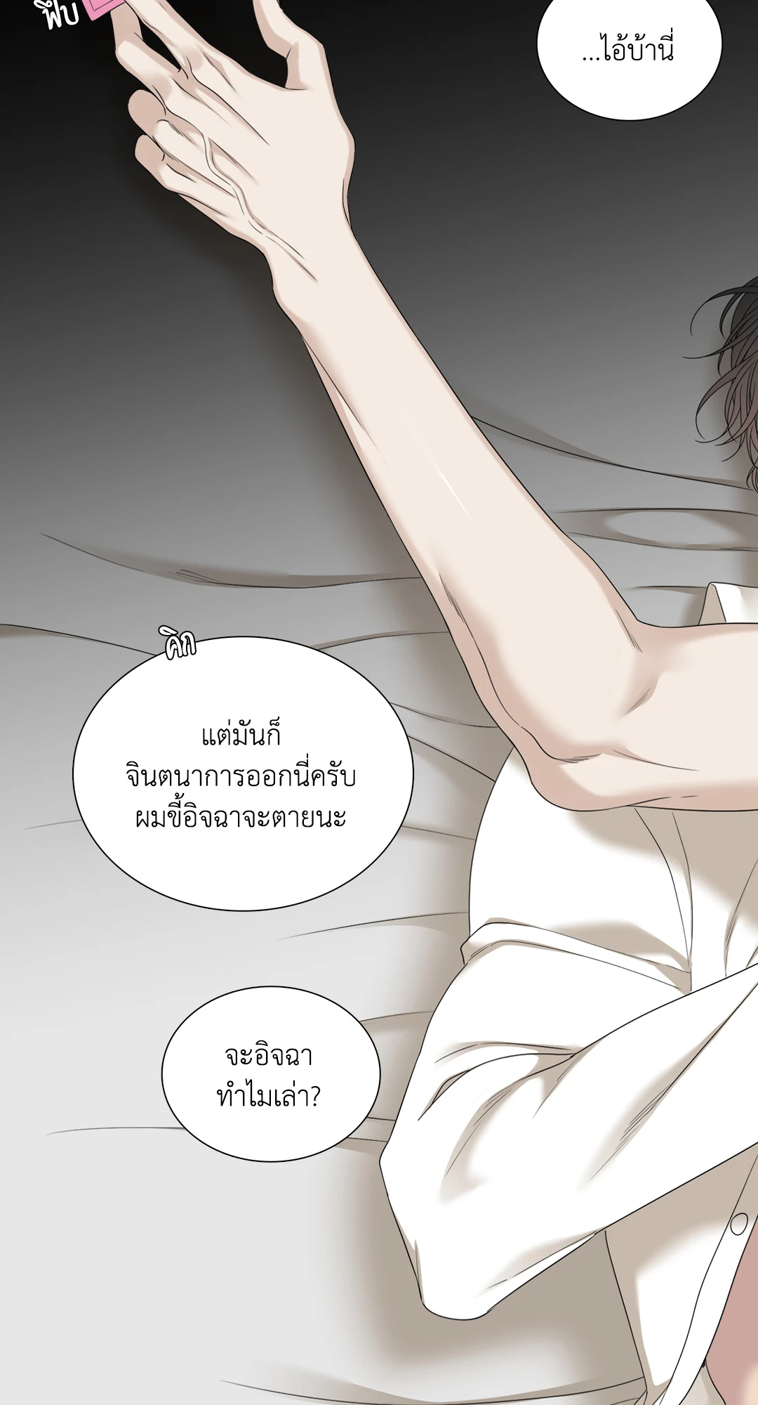 หน้า 62