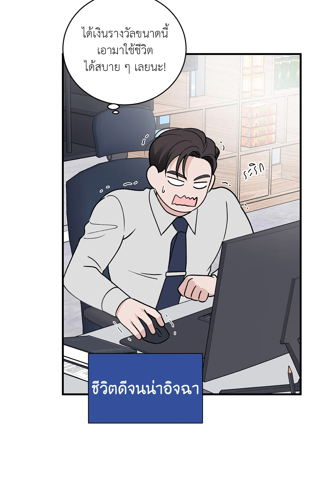 หน้า 39