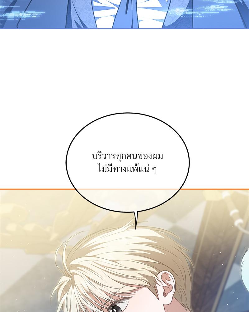 หน้า 116