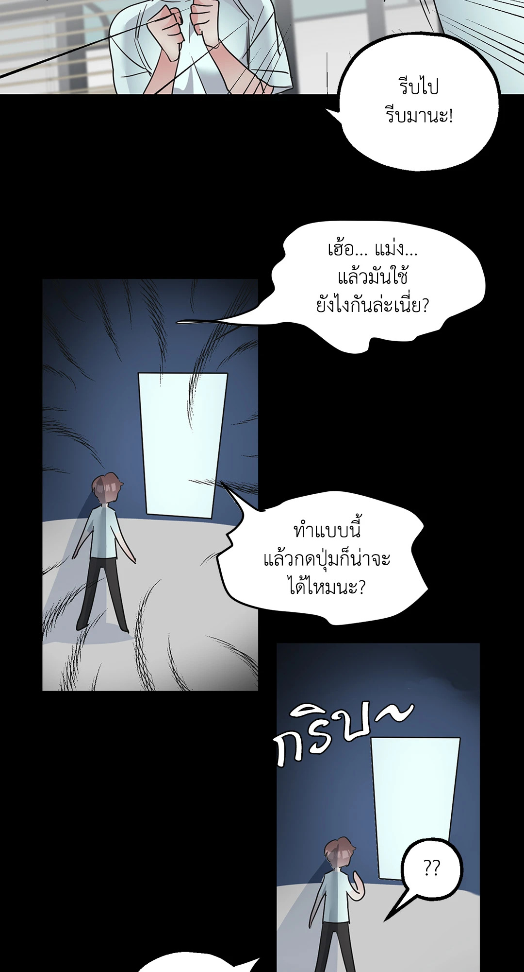 หน้า 27