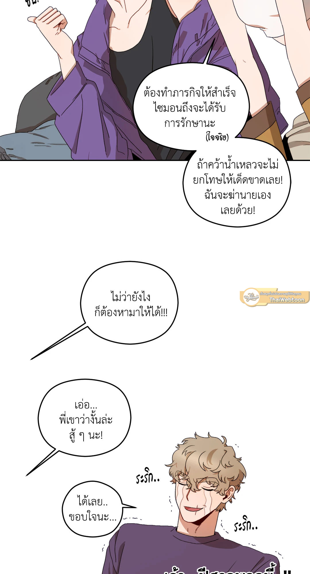 หน้า 45
