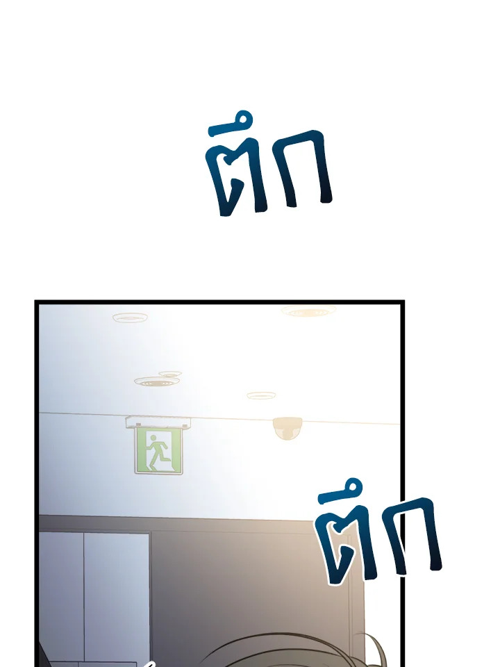 หน้า 75