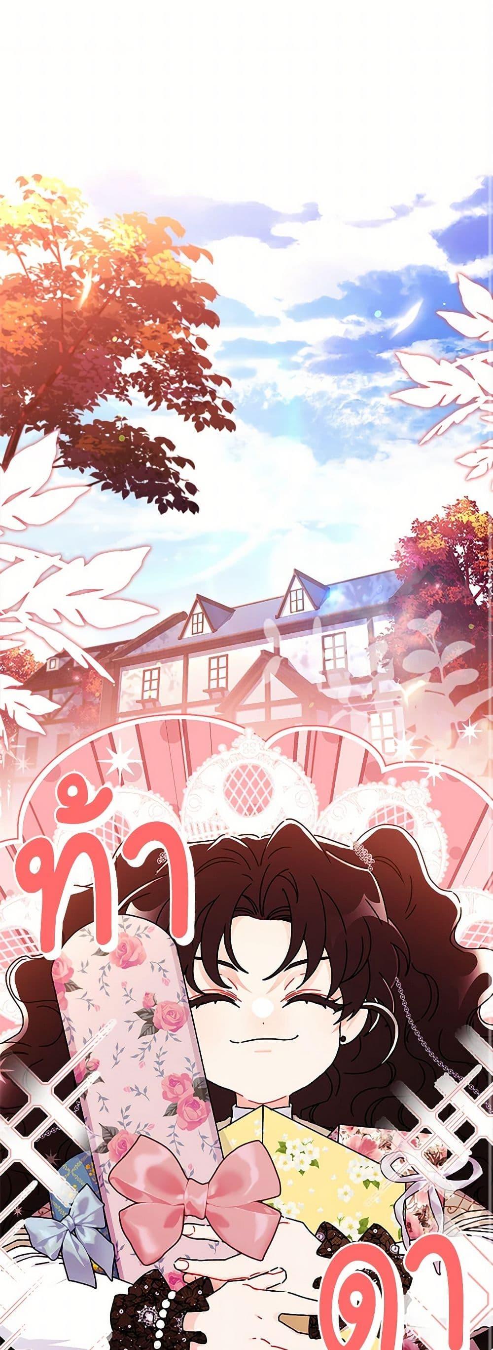 I Became the Male Lead’s Adopted Daughter ฉันกลายเป็นลูกสาวบุญธรรมของท่านดยุก ตอนที่ 114 - รูปที่ 2