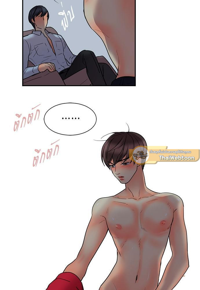 หน้า 54
