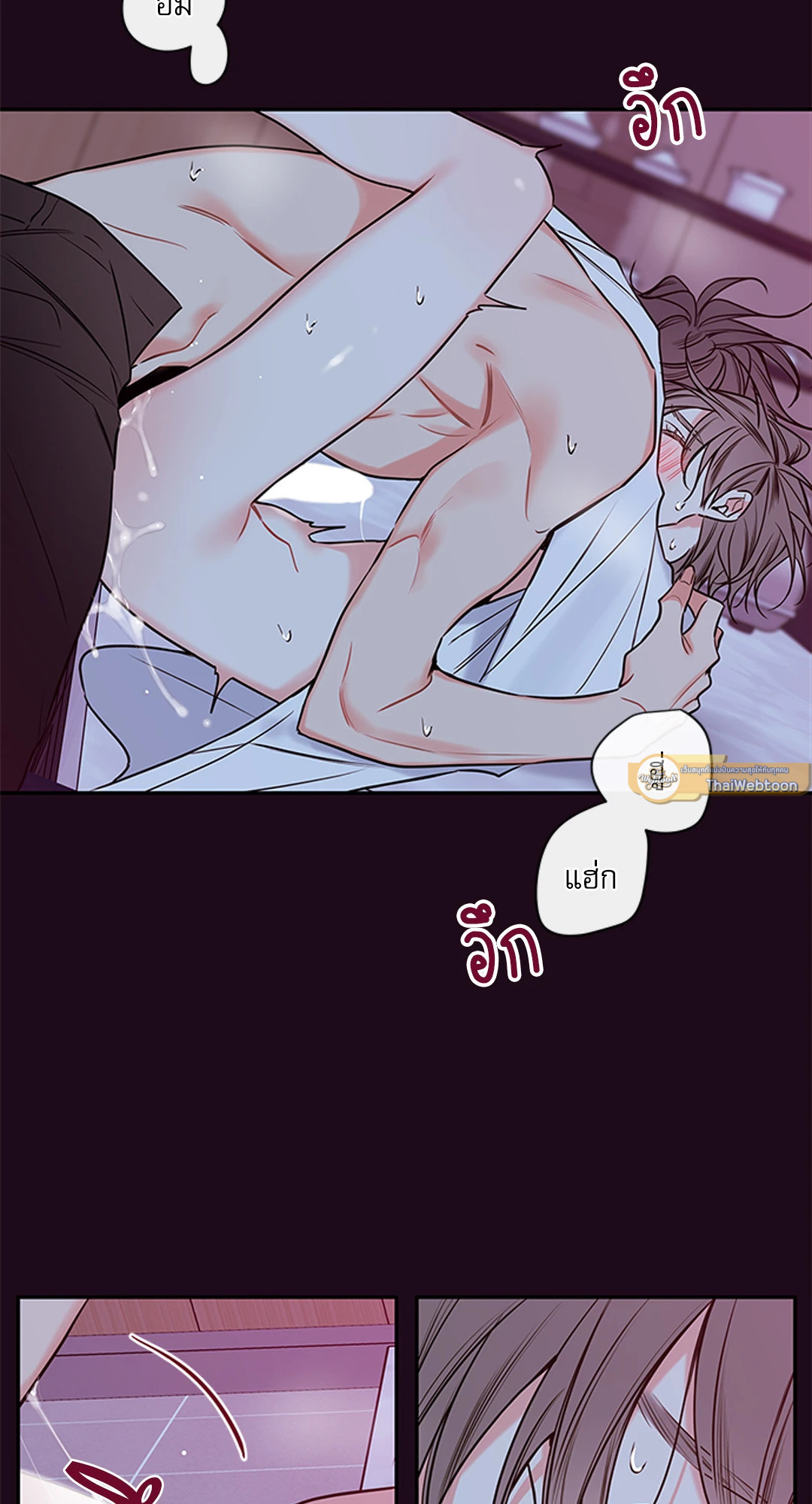 ความลับของพนักงาน K | The Unquenchable Mr. Kim ตอนที่ 49 - รูปที่ 2