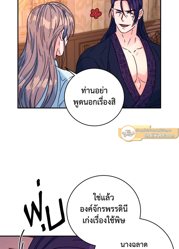หน้า 51