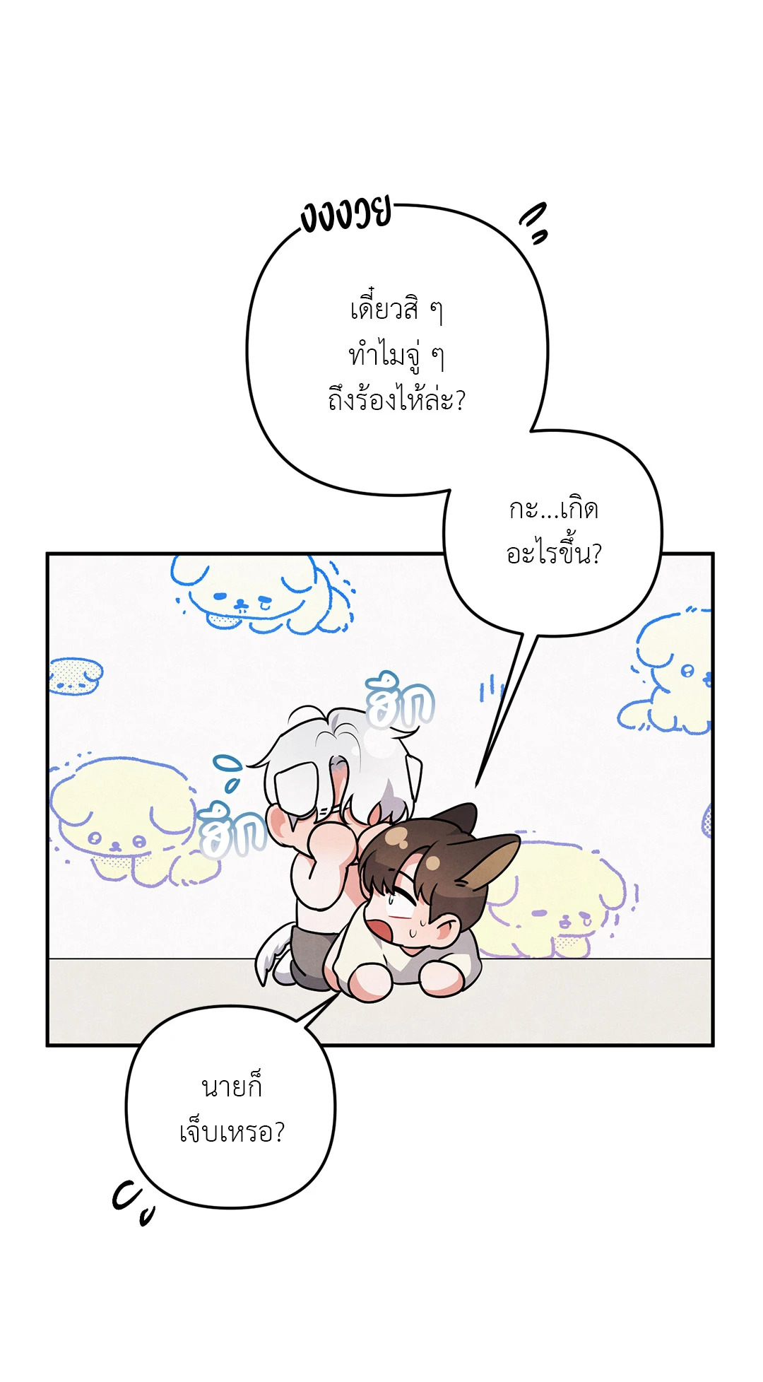 หน้า 47