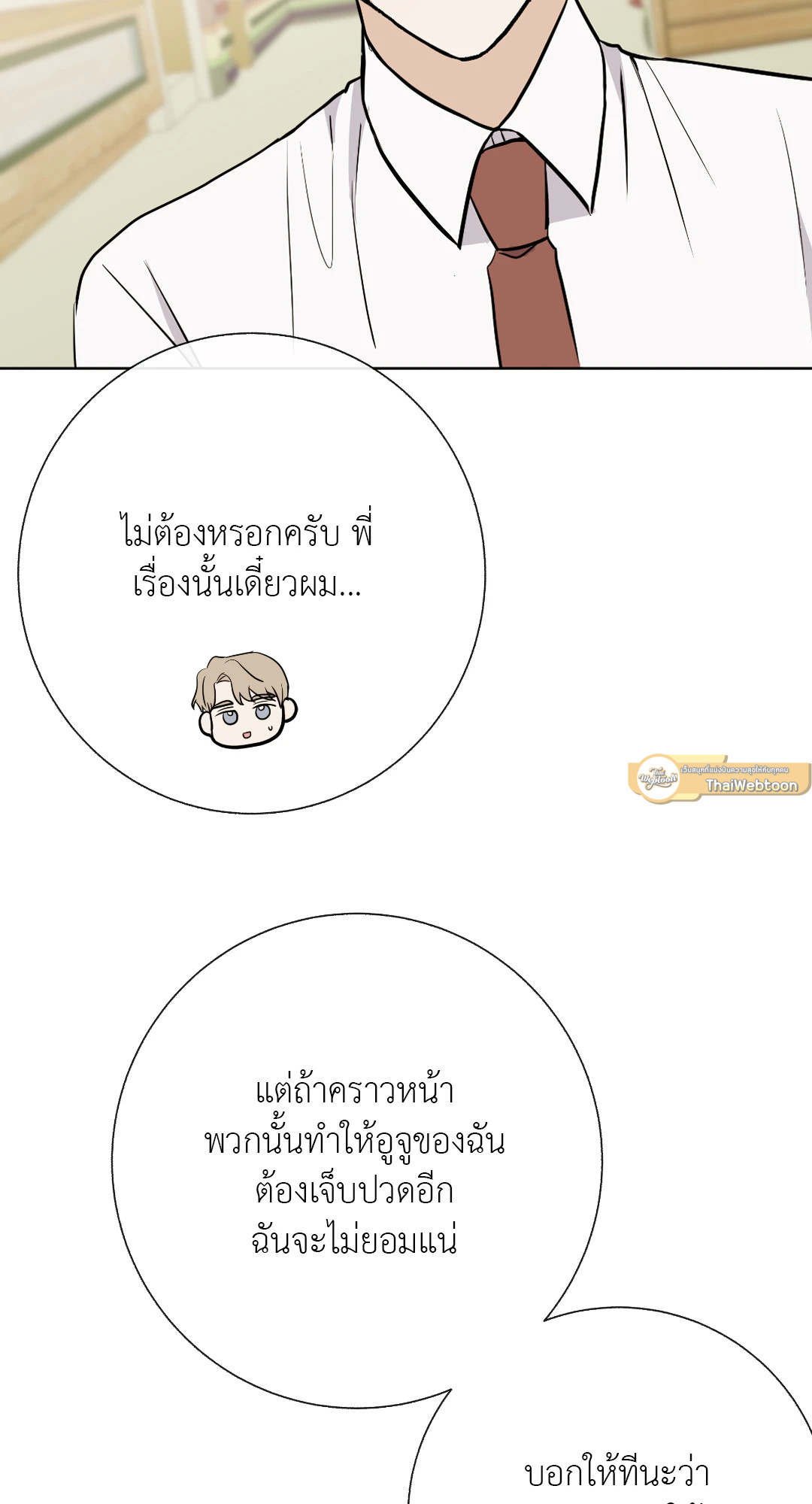 หน้า 73