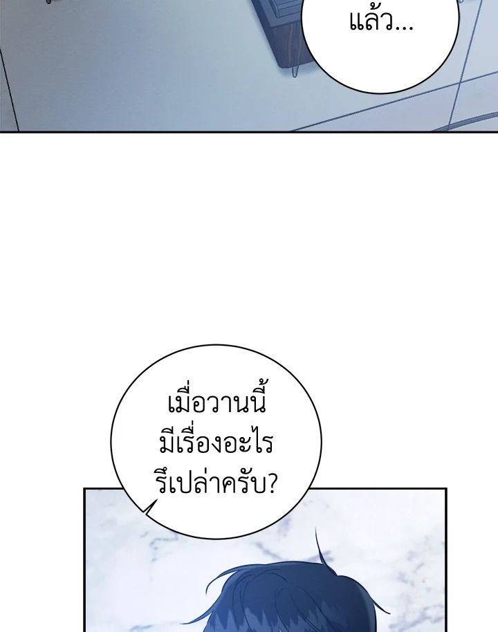 หน้า 82