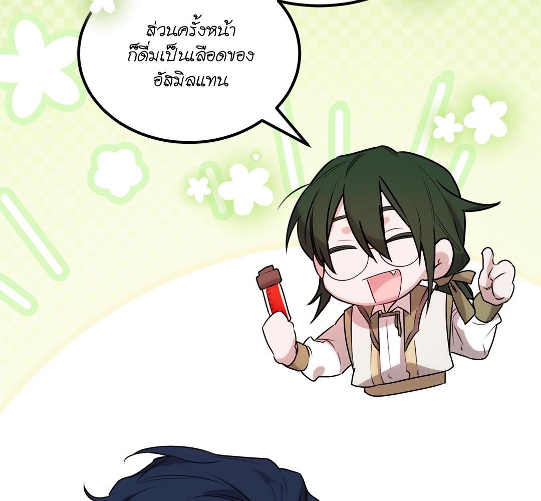 หน้า 112