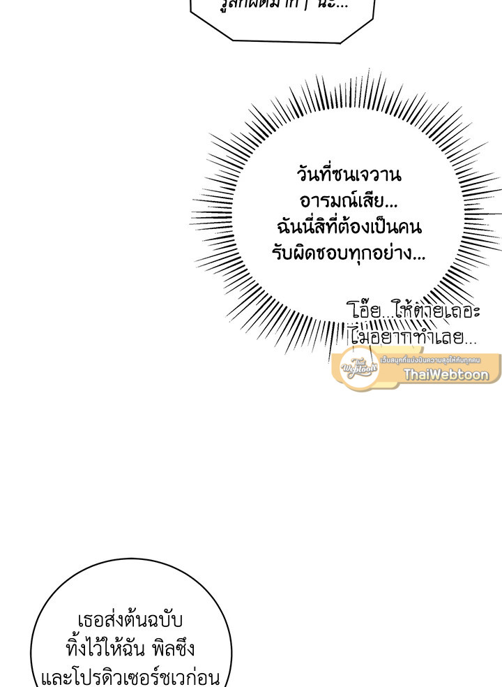 หน้า 70