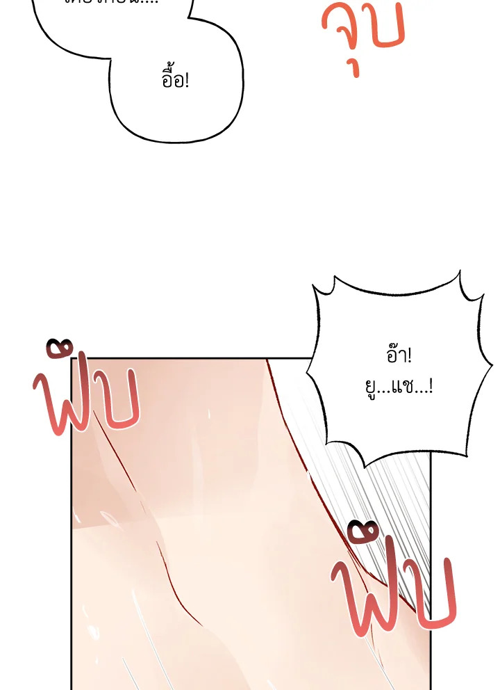 หน้า 86