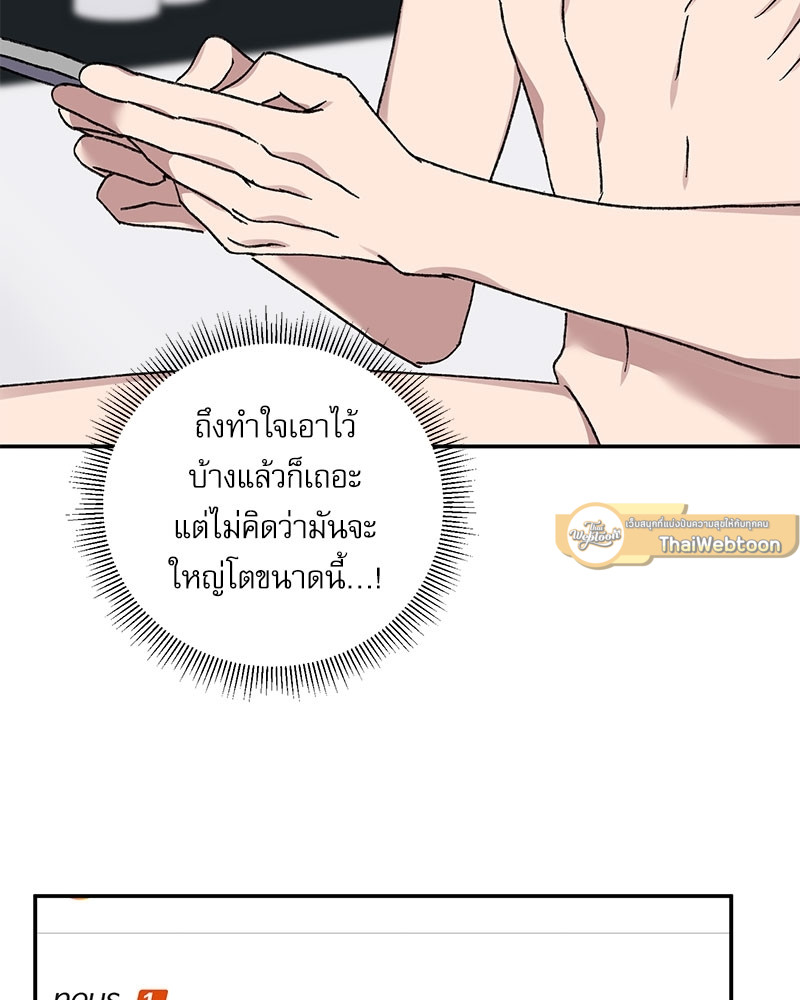 หน้า 63
