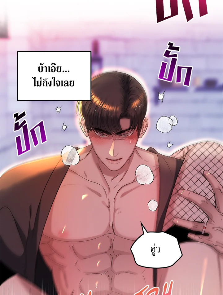 หน้า 54
