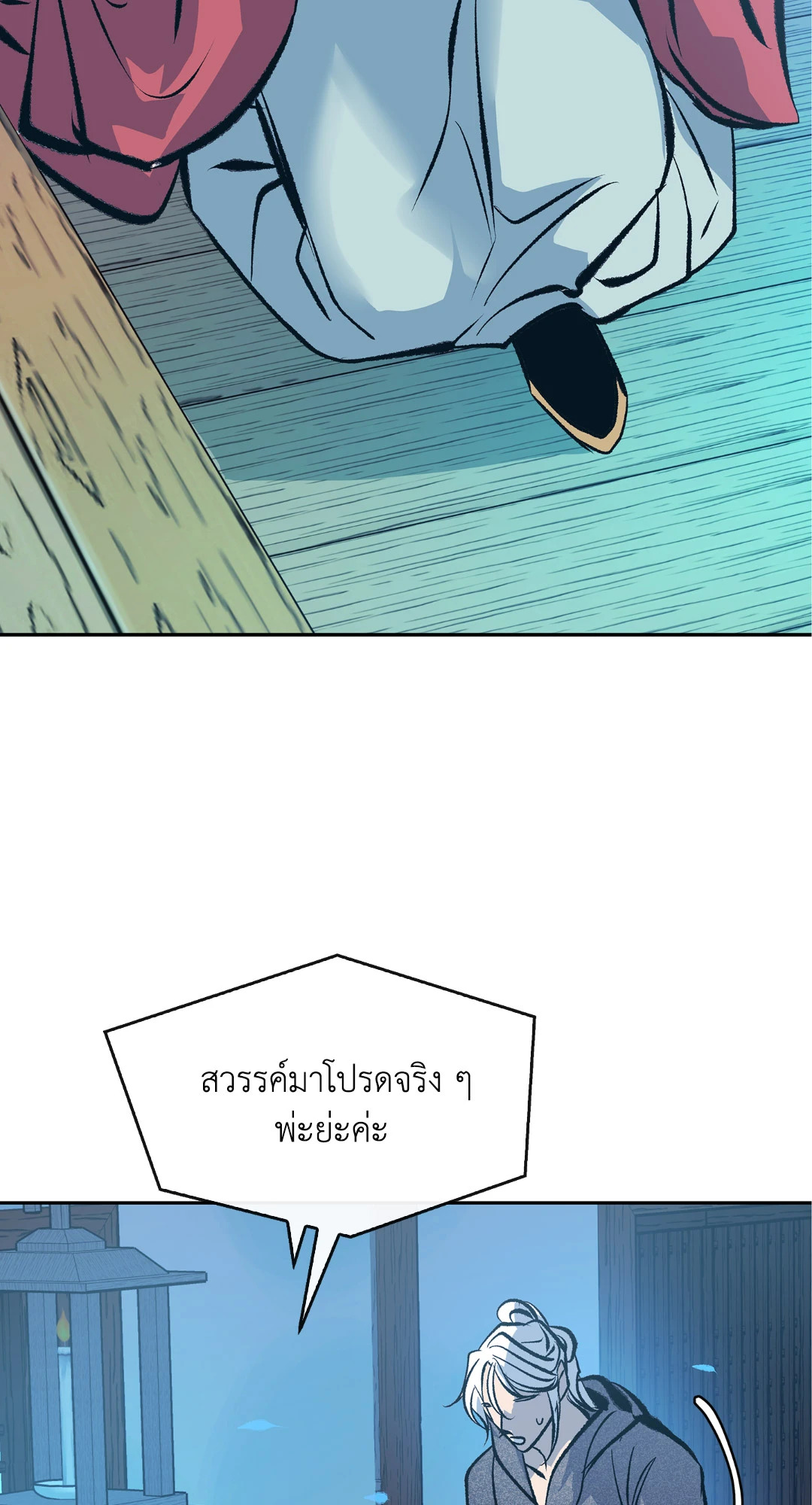 หน้า 60
