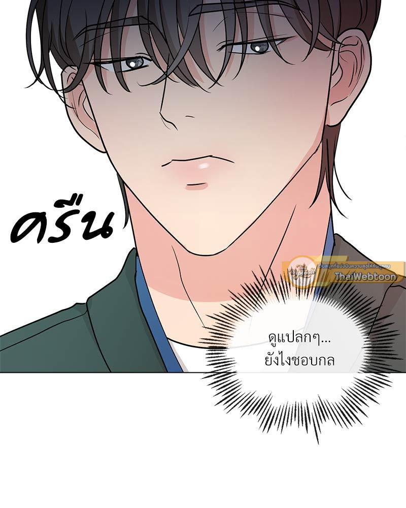 หน้า 71