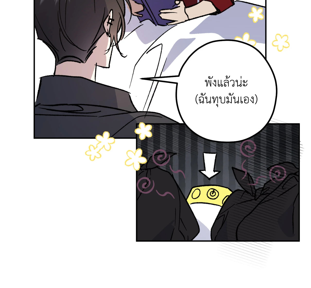 หน้า 45