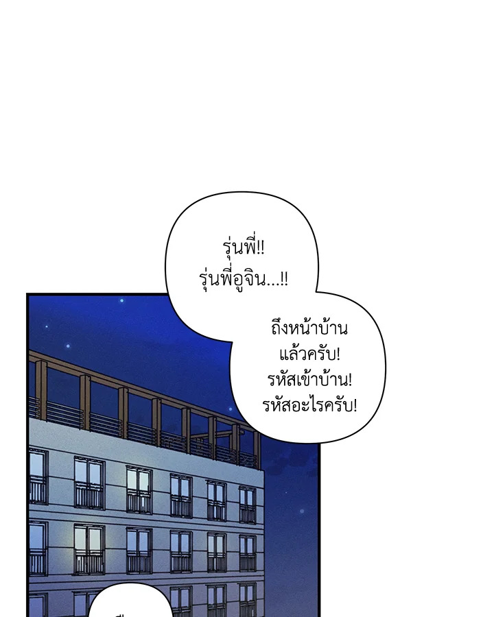 หน้า 81
