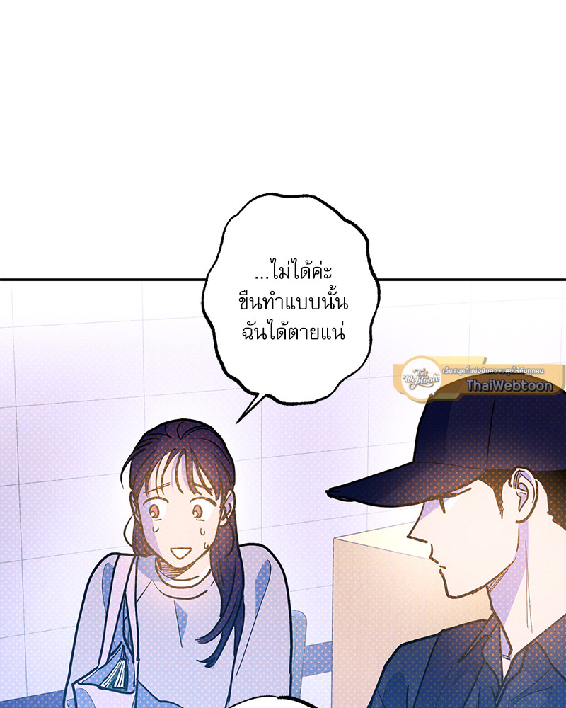 หน้า 109