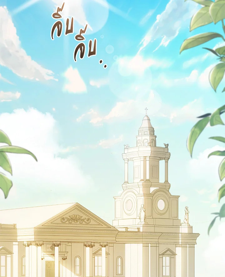 นางร้ายหุ่นเชิด | The Villainess is a Marionette ตอนที่ 71 - รูปที่ 2