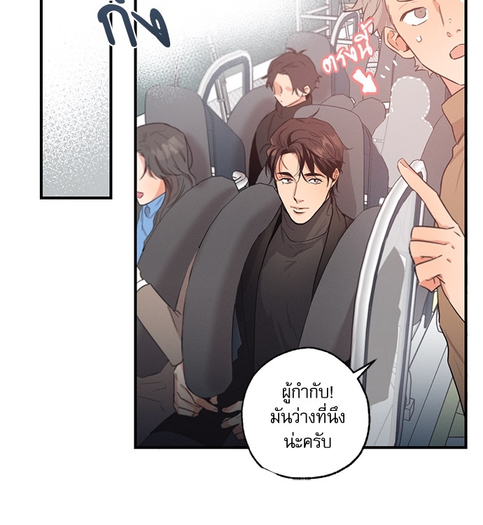 หน้า 85