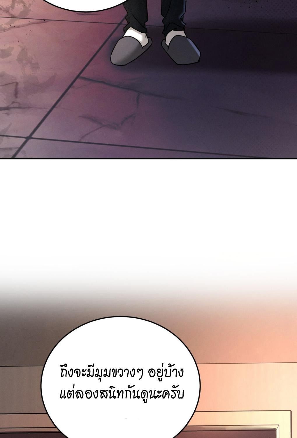 หน้า 116