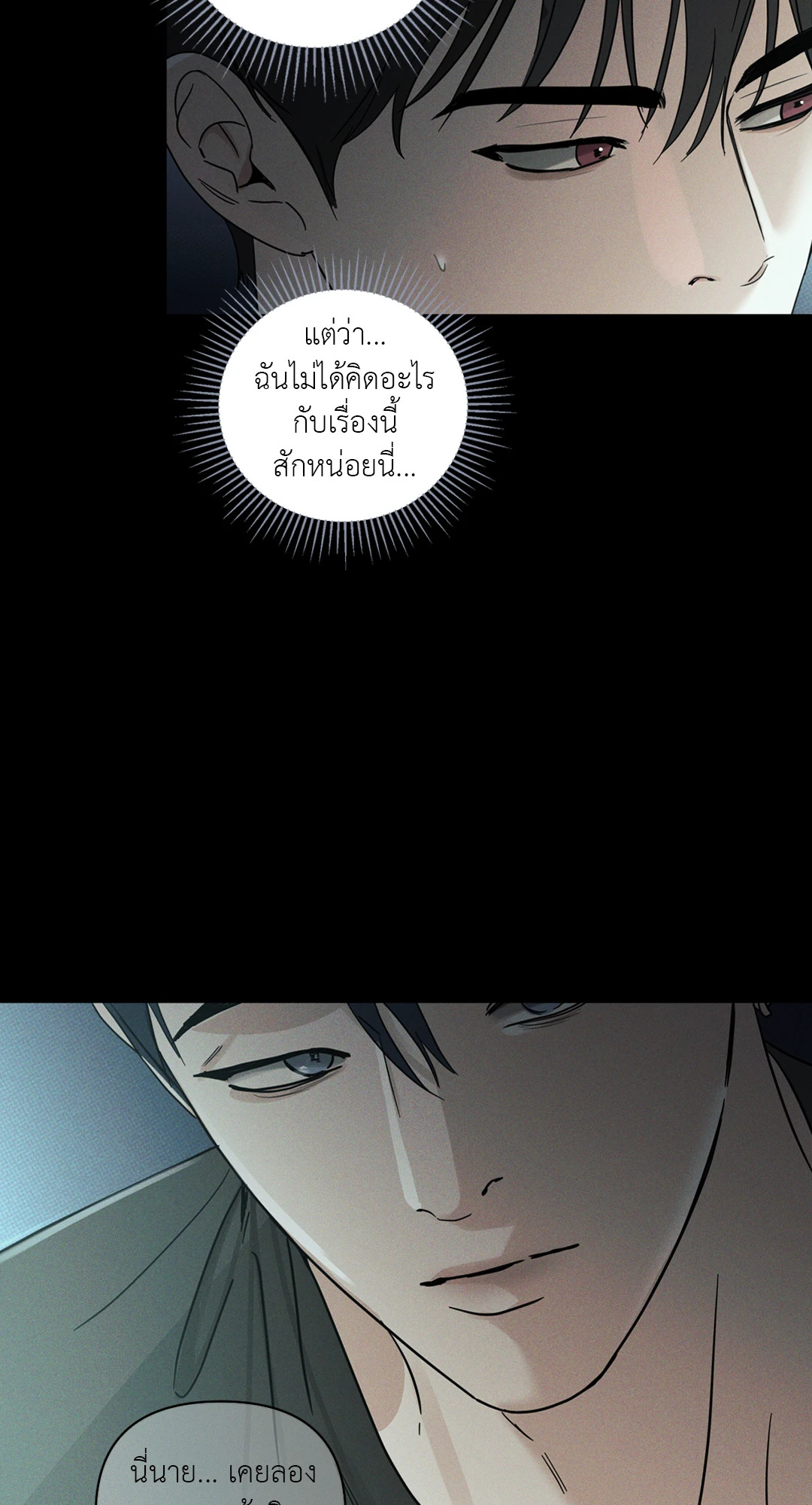 หน้า 59