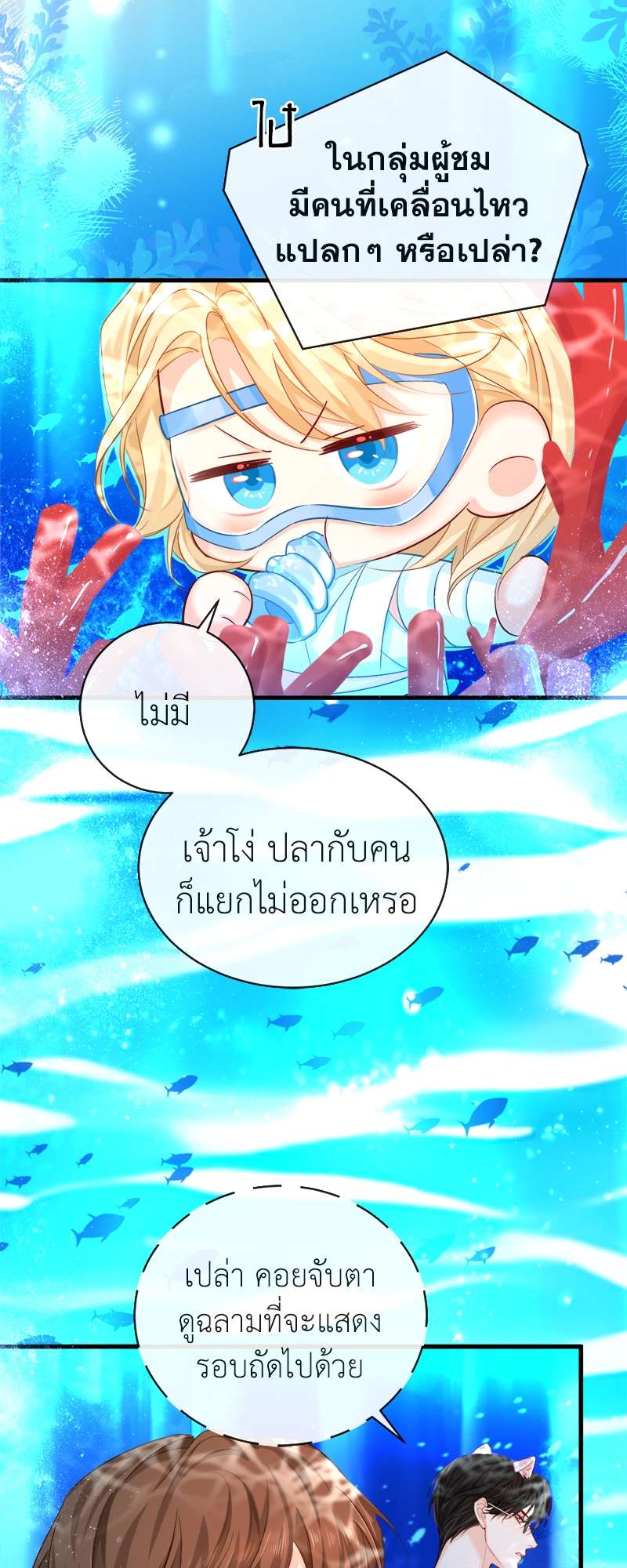 หน้า 3