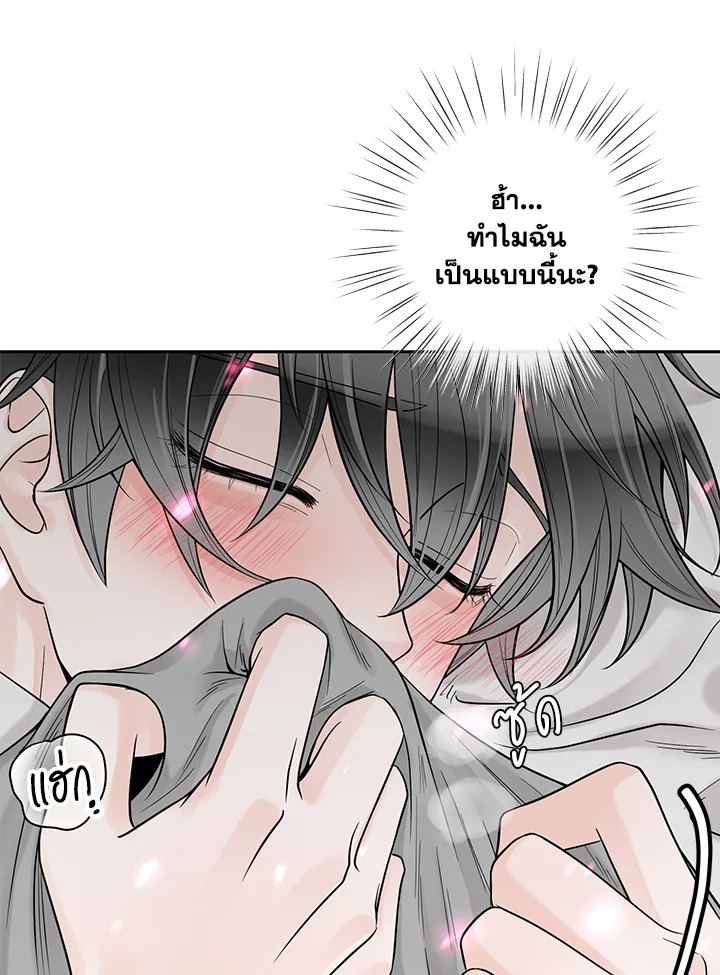 หน้า 85