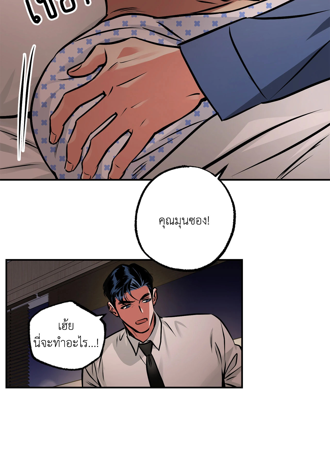 หน้า 39