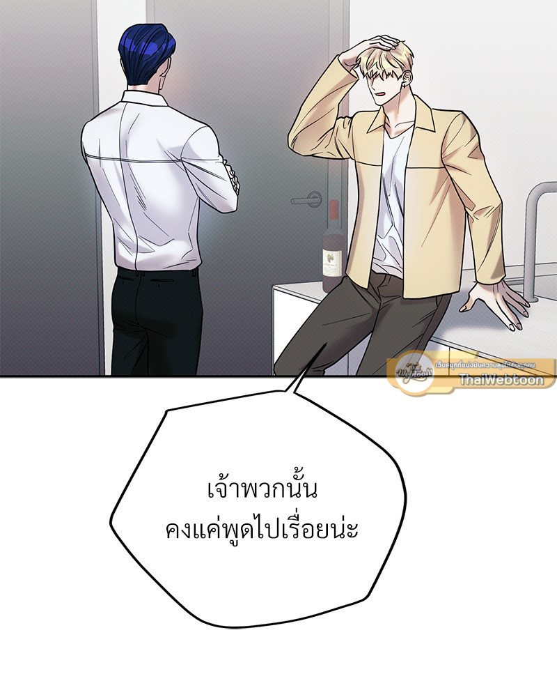 หน้า 97