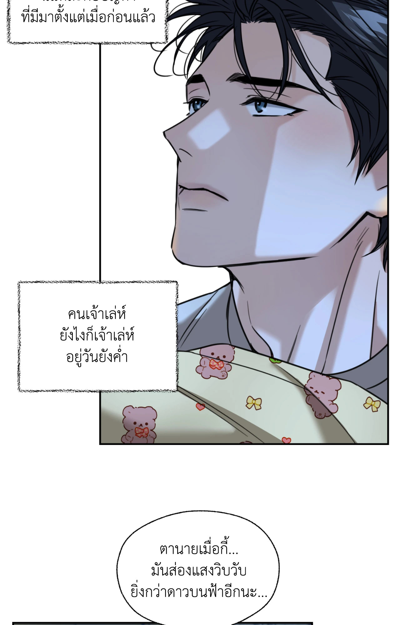 หน้า 74