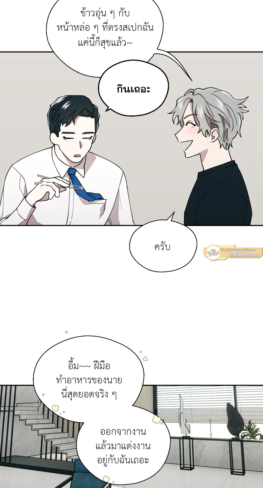 หน้า 30