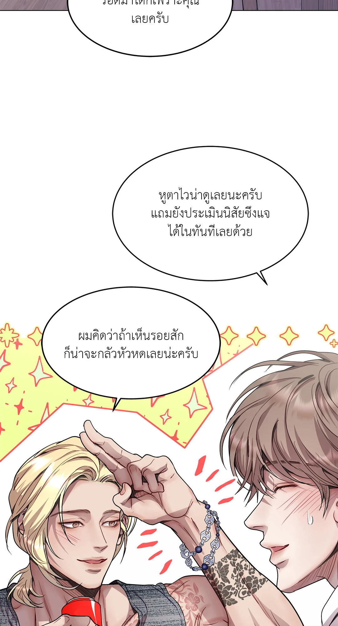 หน้า 49