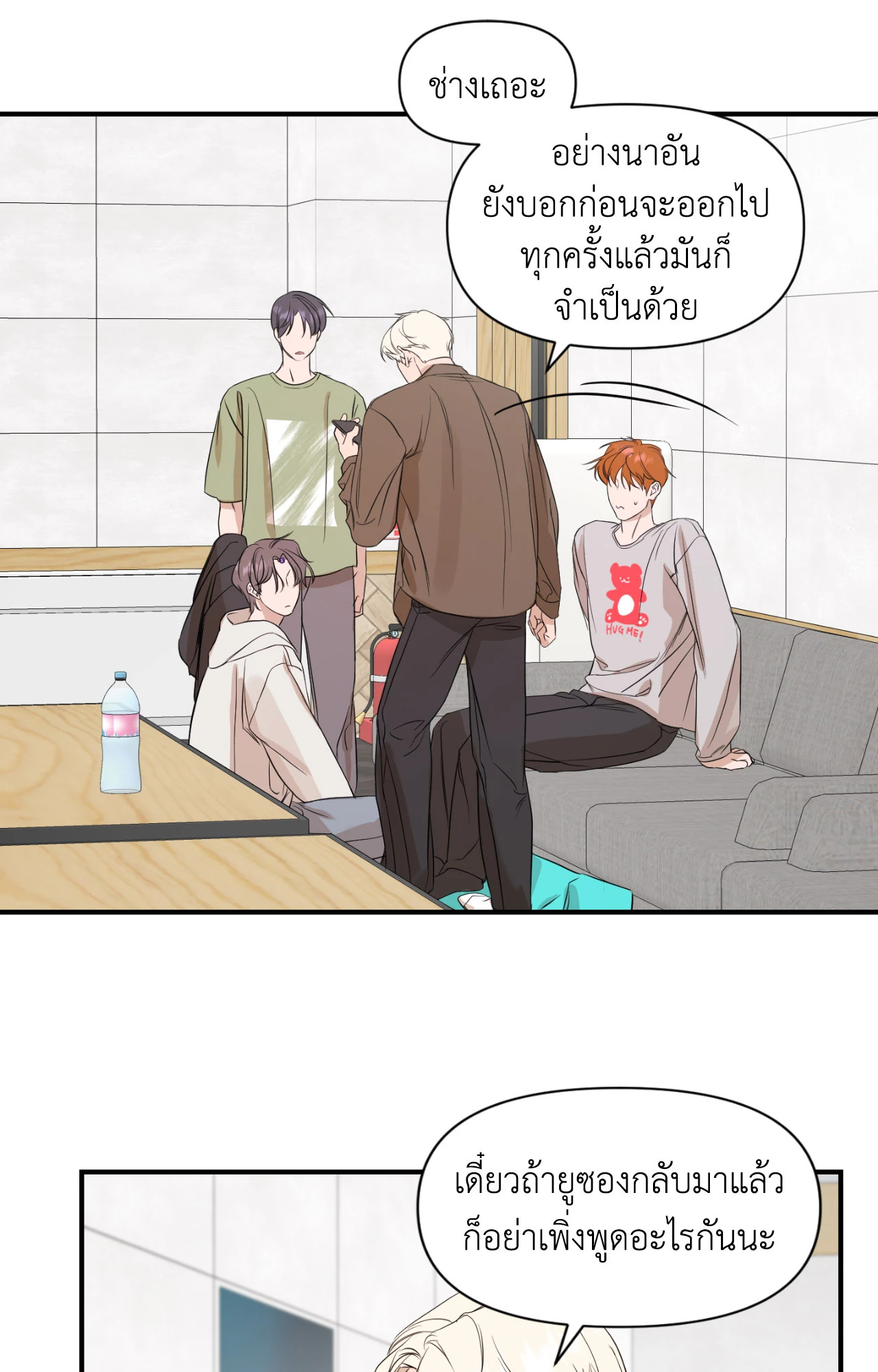 หน้า 24