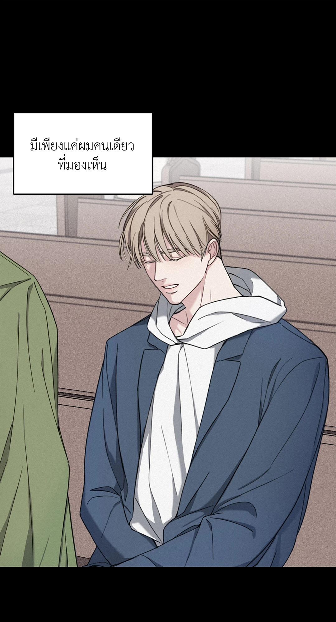 หน้า 29