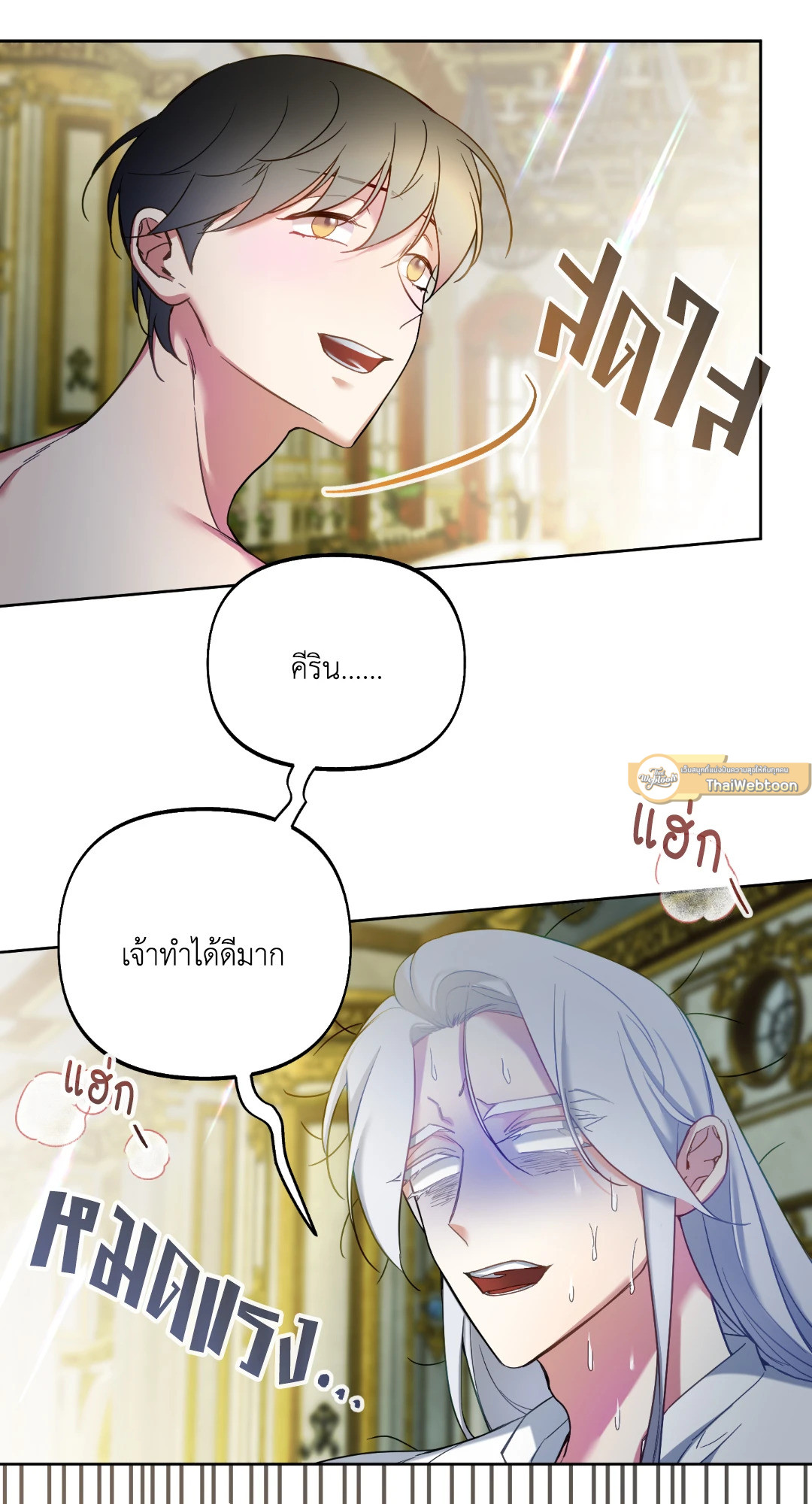 หน้า 82