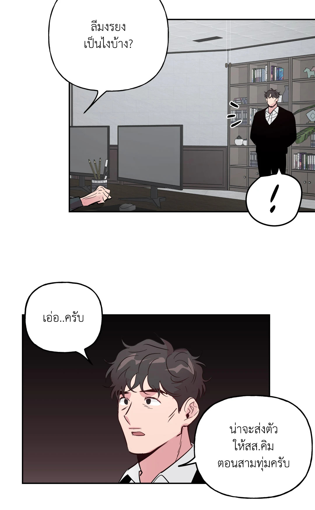 หน้า 30