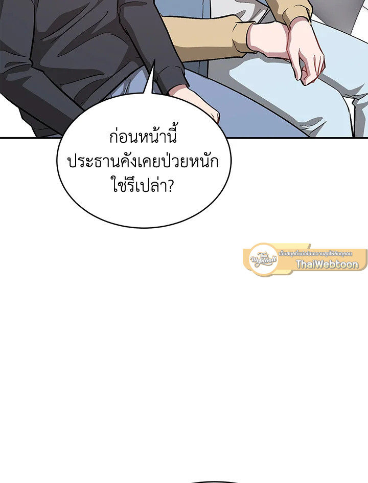 หน้า 52
